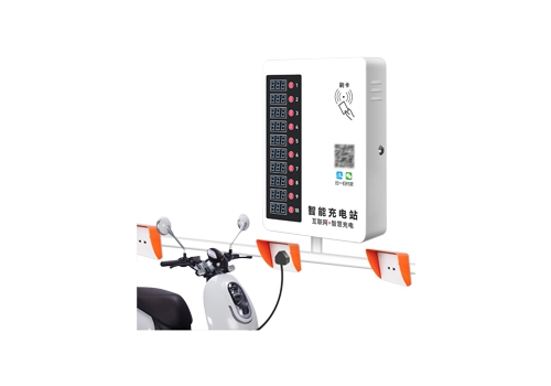 二三輪車充(chōng)電樁